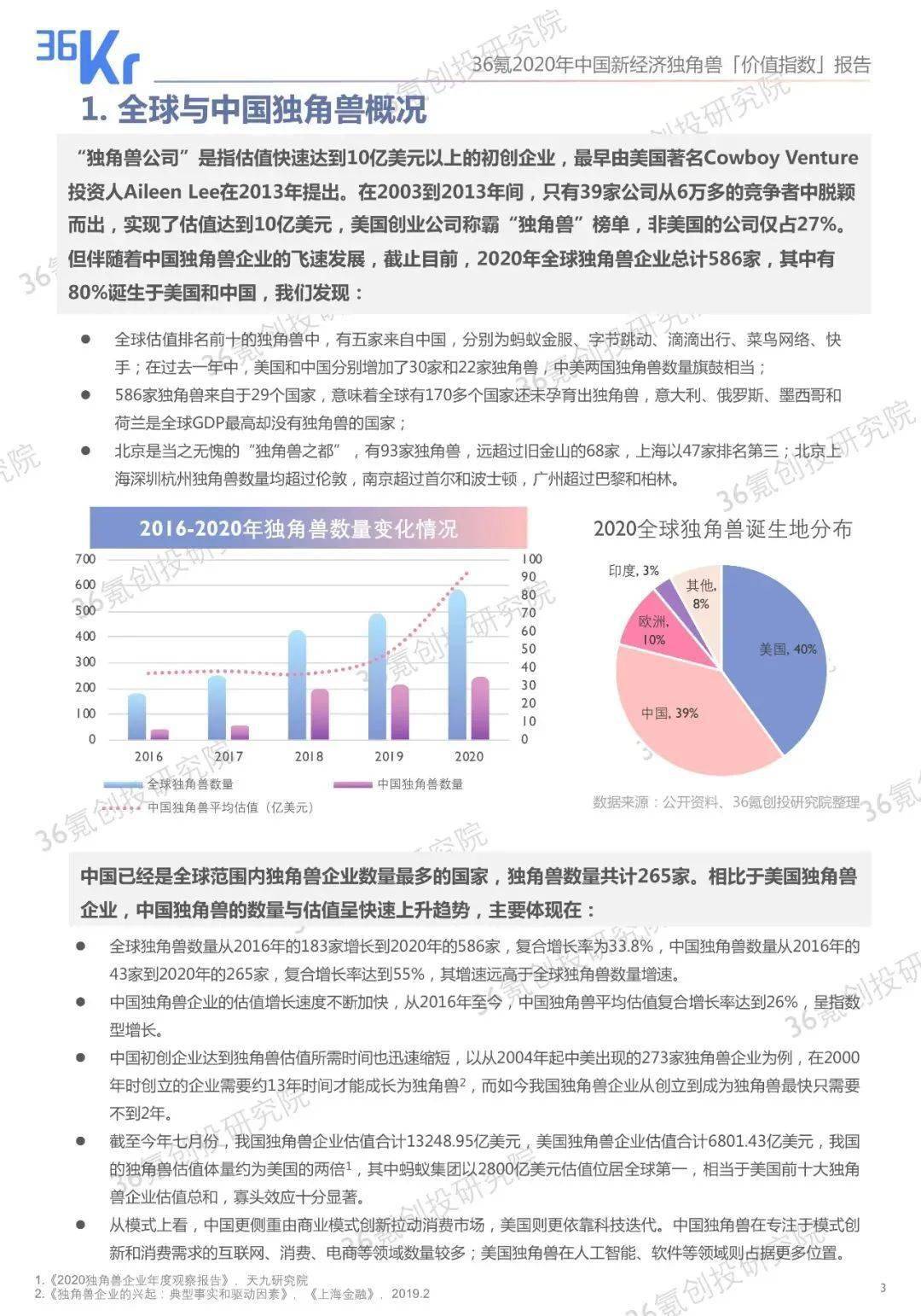 新奥奖近十五期历史记录,经济性方案解析_HD48.32.12