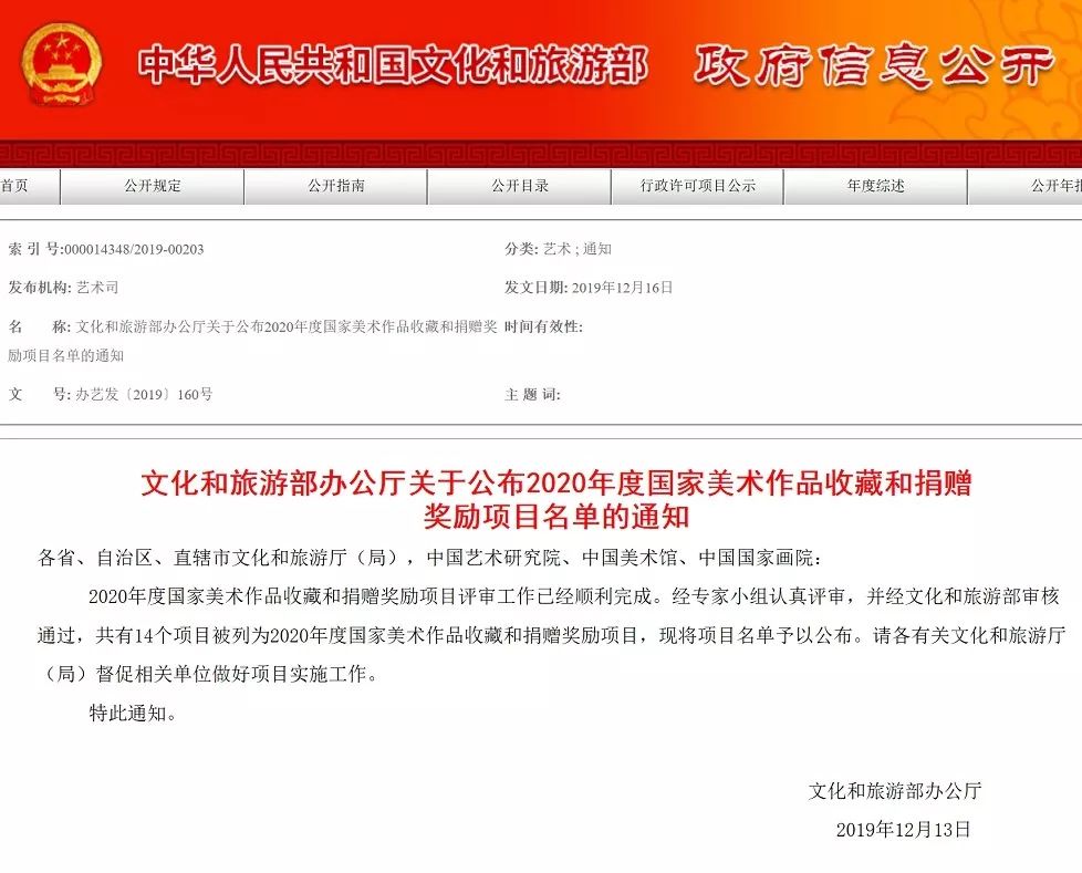 白小姐资料大全+正版资料白小姐奇缘四肖,项目管理推进方案_网页款39.341