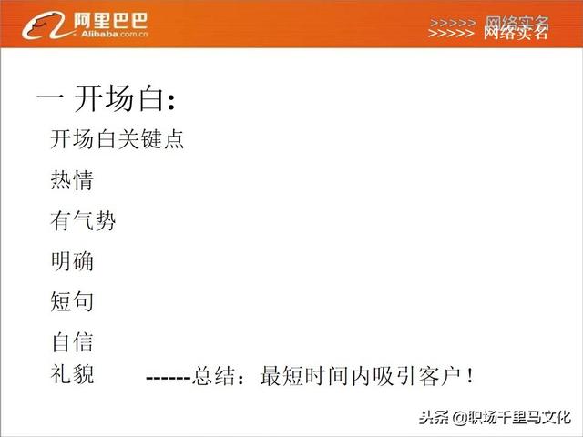 白小姐449999精准一句诗,高效计划实施解析_android16.212