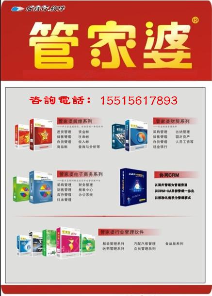 管家婆白小姐开奖记录,资源整合策略实施_限量款11.888