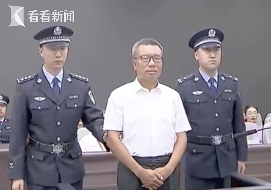 涉案超30亿的李建平被执行死刑，揭示腐败背后的深渊与挑战