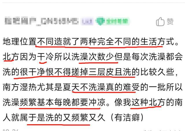 南方人最近不要天天洗澡，关于洗浴频率的科学建议