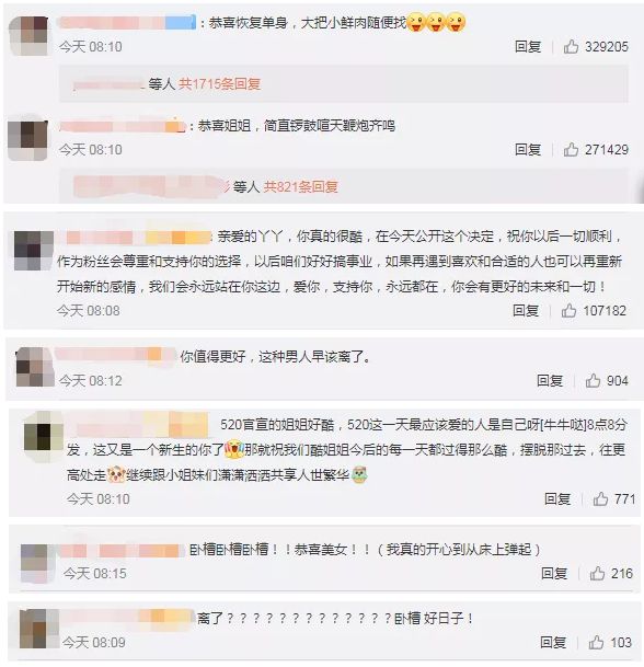 佟丽娅眼中的肖央，父爱如山体滑坡