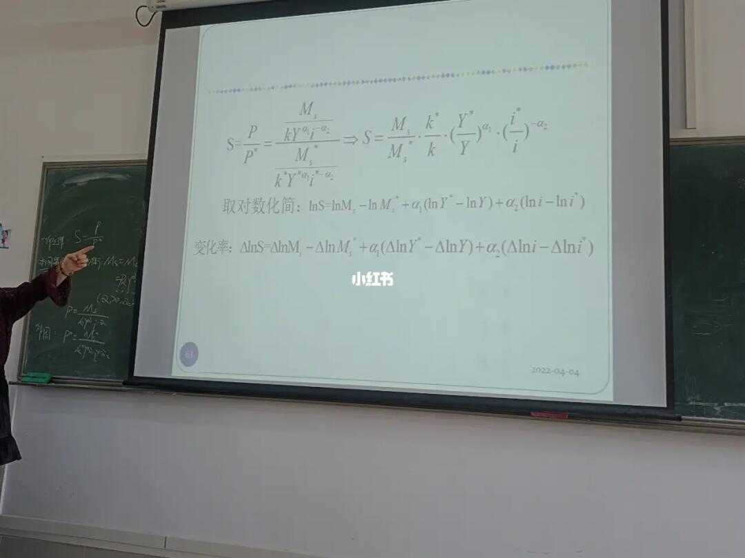 数学与英语的交融，探索学科之巅的奥秘