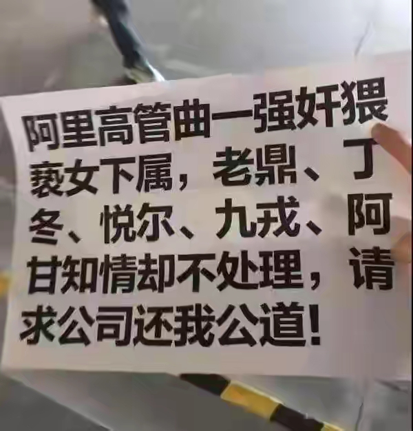 美阻止收购案令日企寒心，跨国并购的复杂性与全球商业前景的挑战