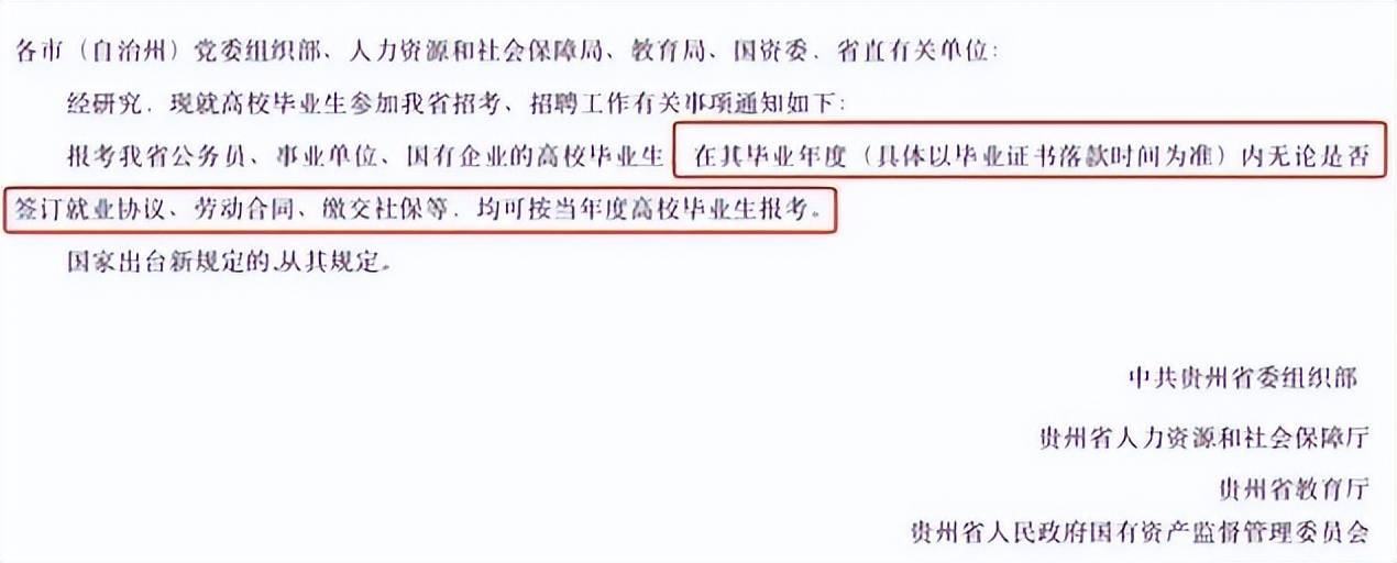 四川拟取消应届生身份认定限制，打破传统框架，赋予学生更多选择空间