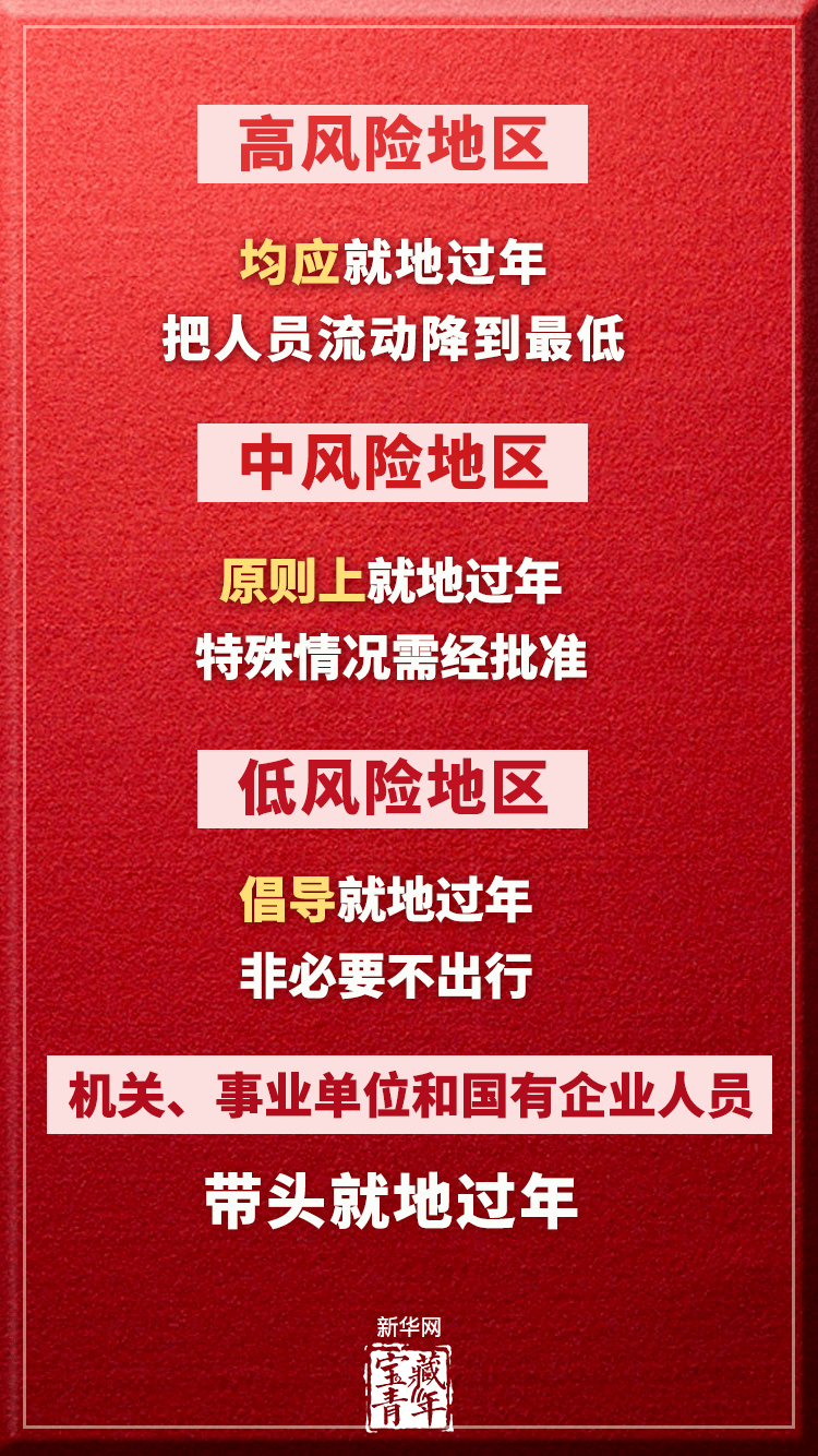 关于养老，中共中央、国务院重磅发文