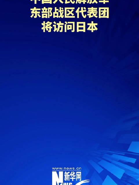 2025年1月14日 第3页