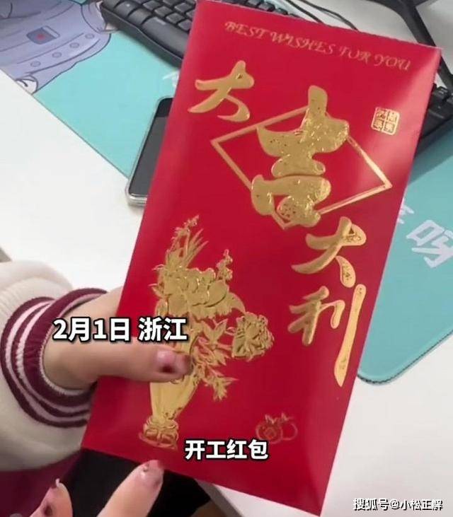 女子取大额现金欲发红包惊动警方，解读背后的故事与启示