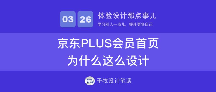 1688PLUS会员数突破千万大关，繁荣生态与商业价值共融共生